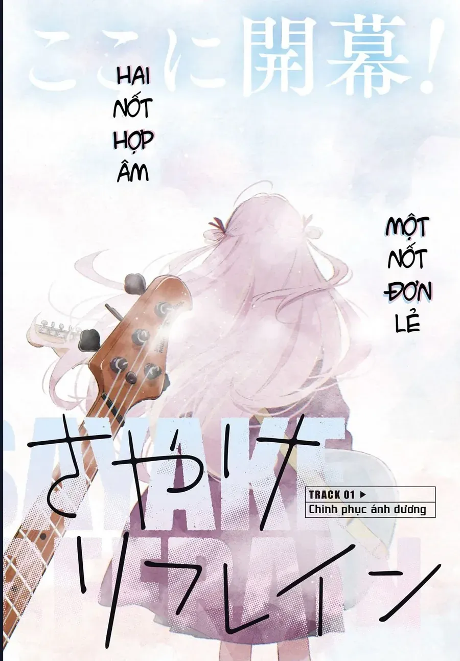 Asayake Refrain Chap 1