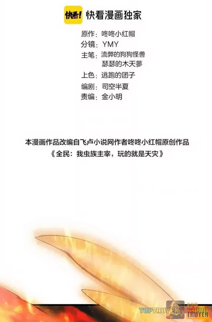 Ta Là Chúa Tể Trùng Độc Chap 102 - Next Chap 101