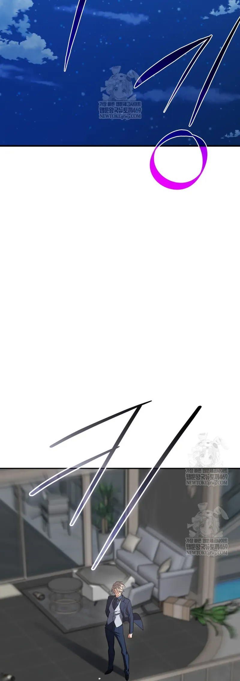 Đại Pháp Sư Thần Thoại Tái Lâm Chap 88 - Next Chap 87