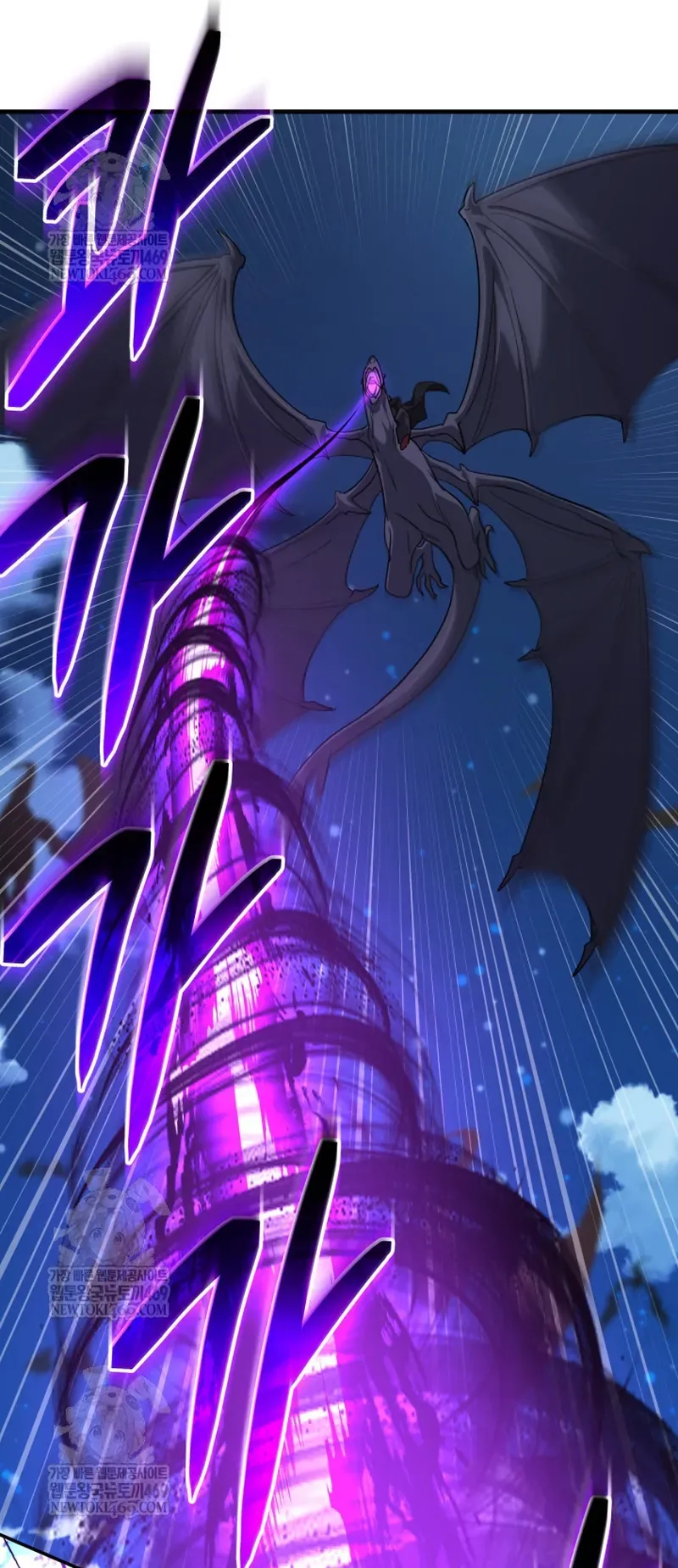 Đại Pháp Sư Thần Thoại Tái Lâm Chap 88 - Next Chap 87