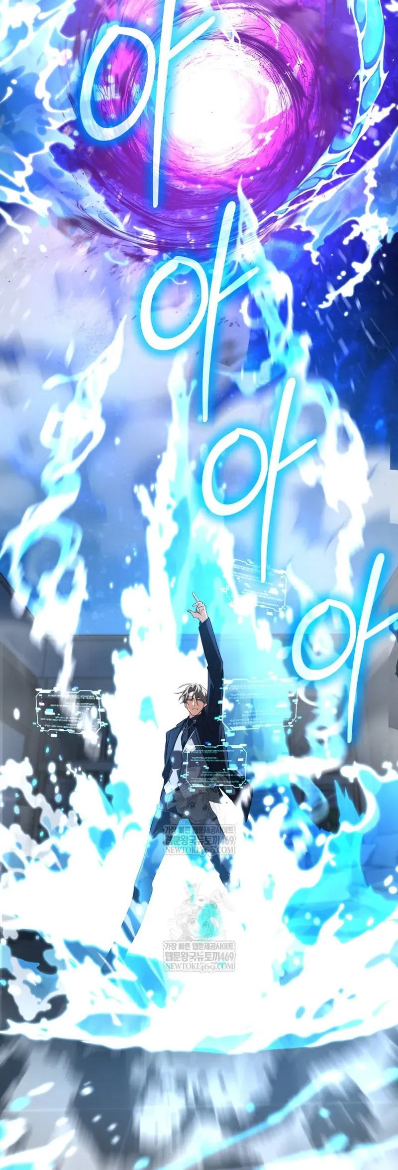 Đại Pháp Sư Thần Thoại Tái Lâm Chap 88 - Next Chap 87