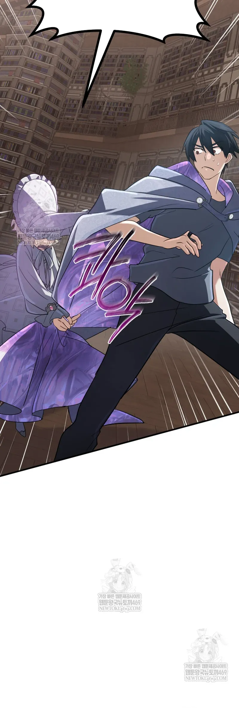 Đại Pháp Sư Thần Thoại Tái Lâm Chap 88 - Next Chap 87