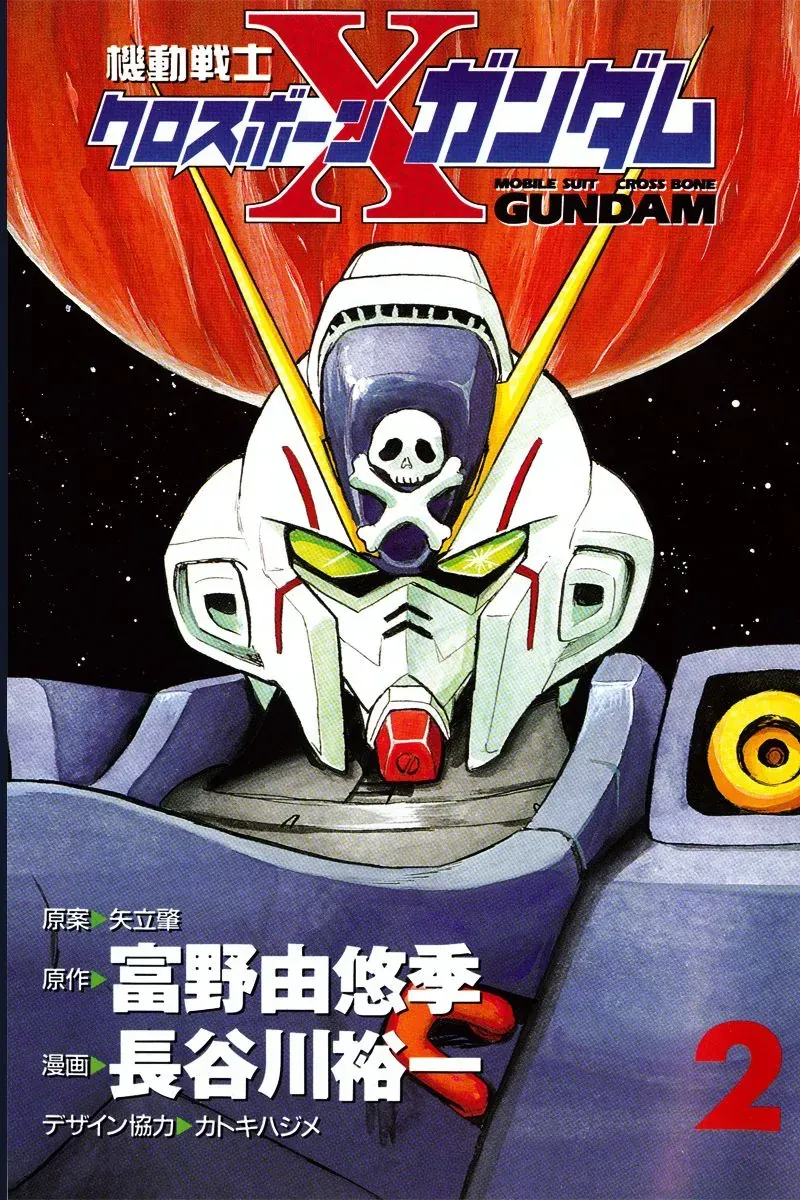 Mobile Suit Crossbone Gundam Chap 5 - Next Chap 4
