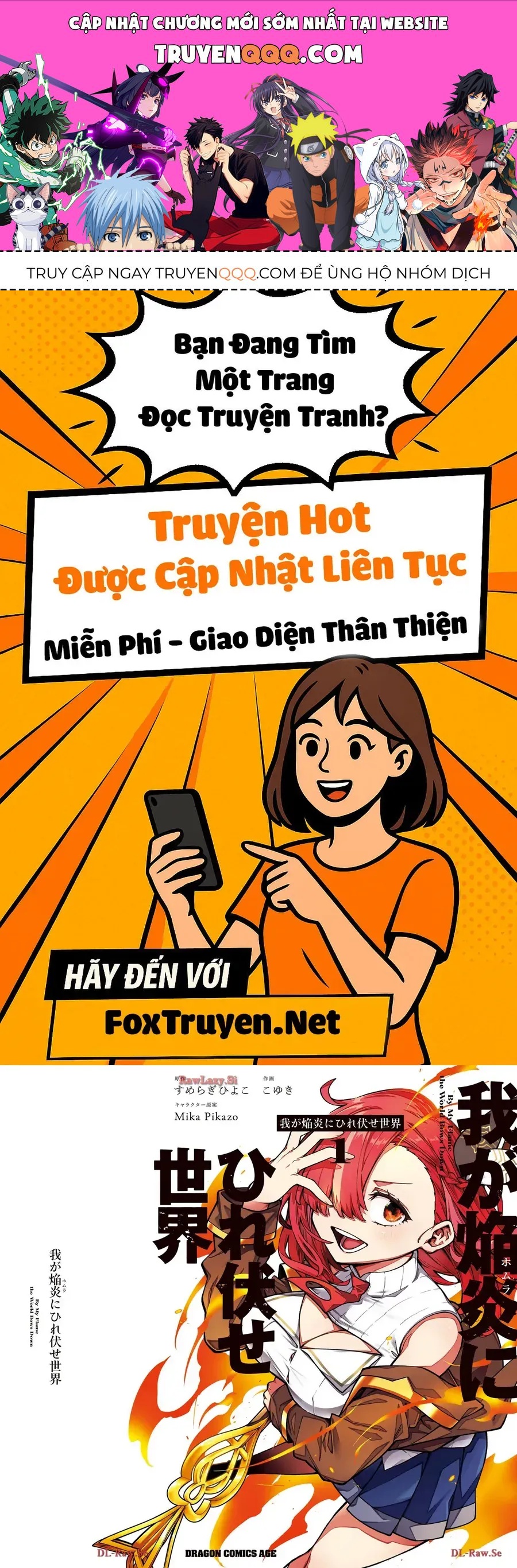 Waga Homura Ni Hirefuse Sekai Chap 1 - Next Chap 0