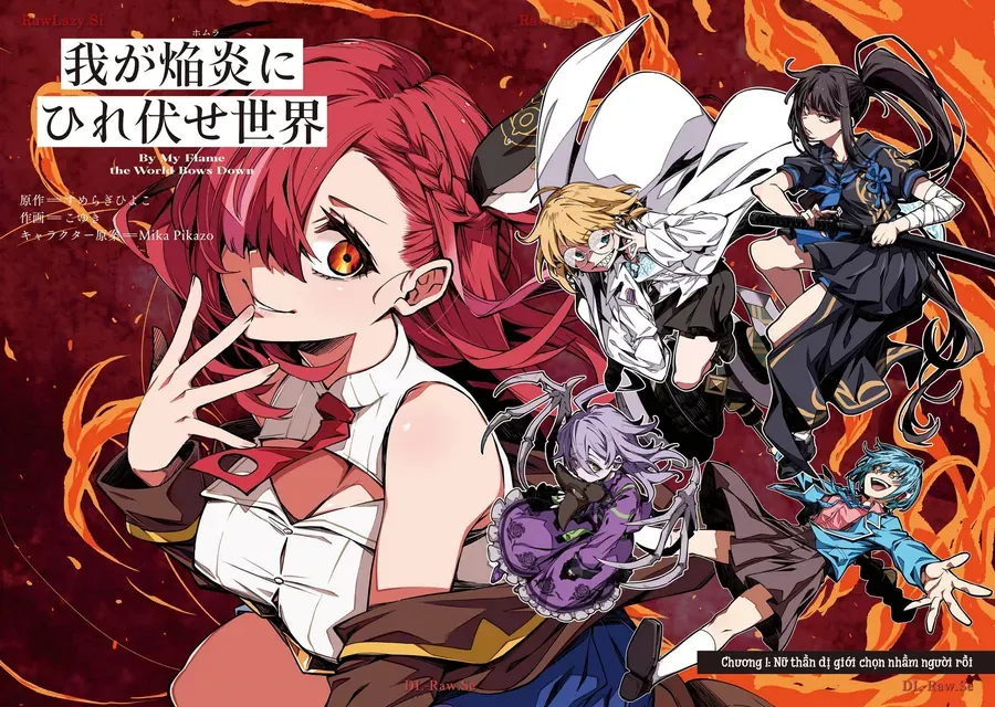 Waga Homura Ni Hirefuse Sekai Chap 1 - Next Chap 0