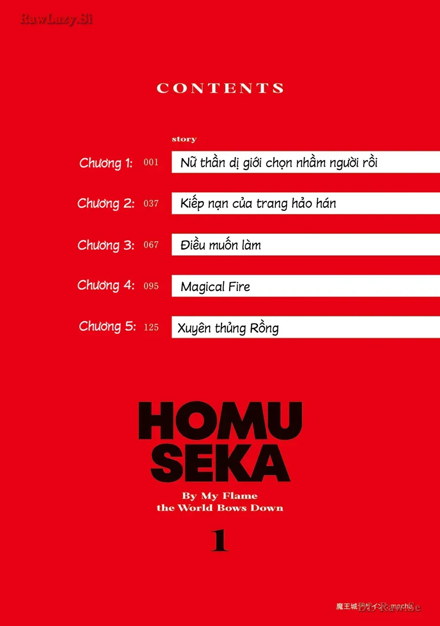 Waga Homura Ni Hirefuse Sekai Chap 1 - Next Chap 0