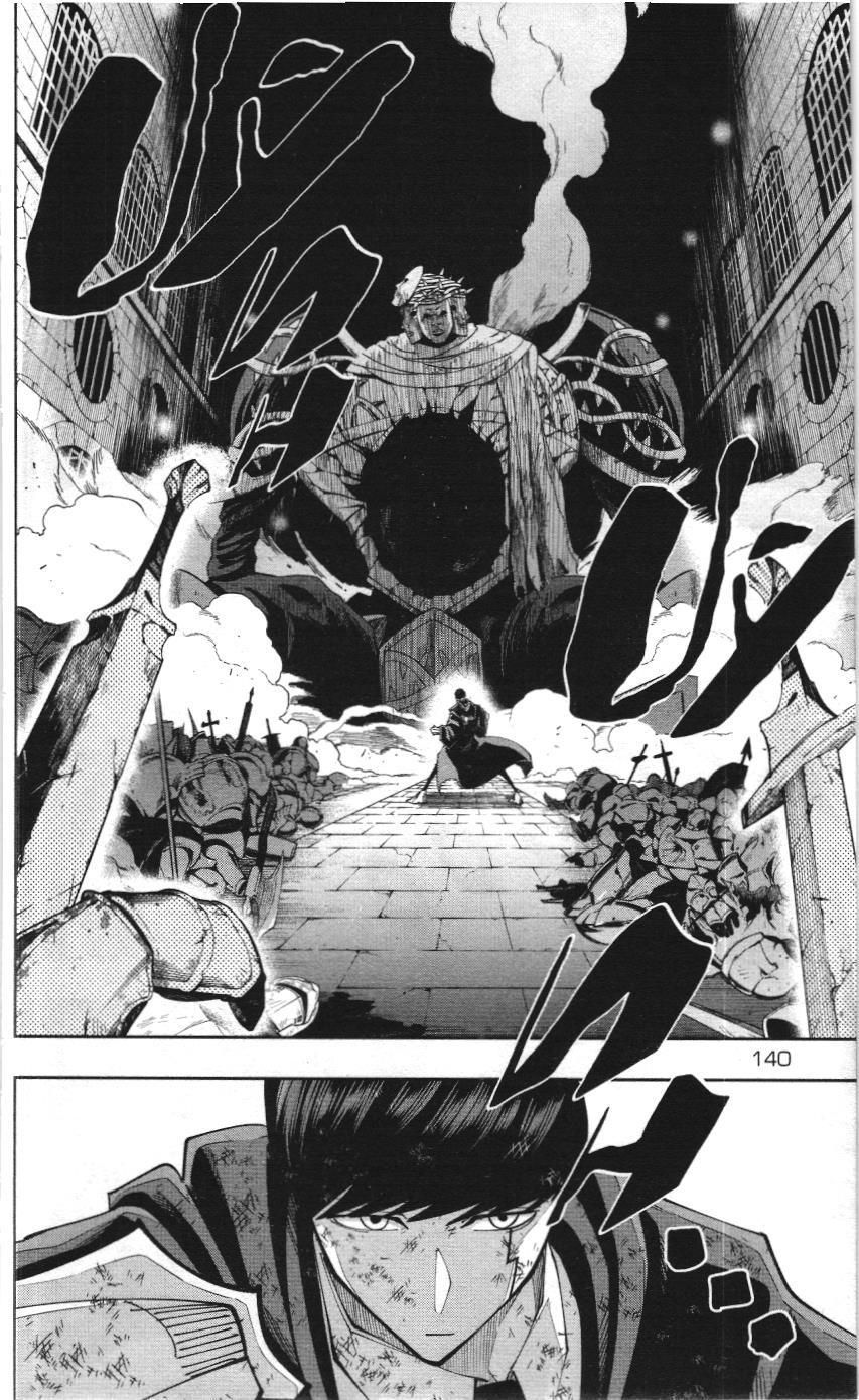 Mashle (Nxb Kim Đồng) Chap 107 - Next Chap 106