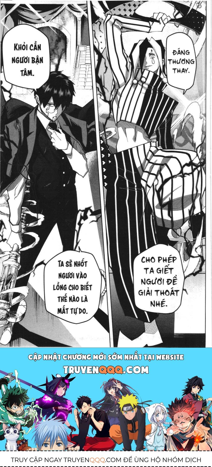 Mashle (Nxb Kim Đồng) Chap 124 - Next Chap 122