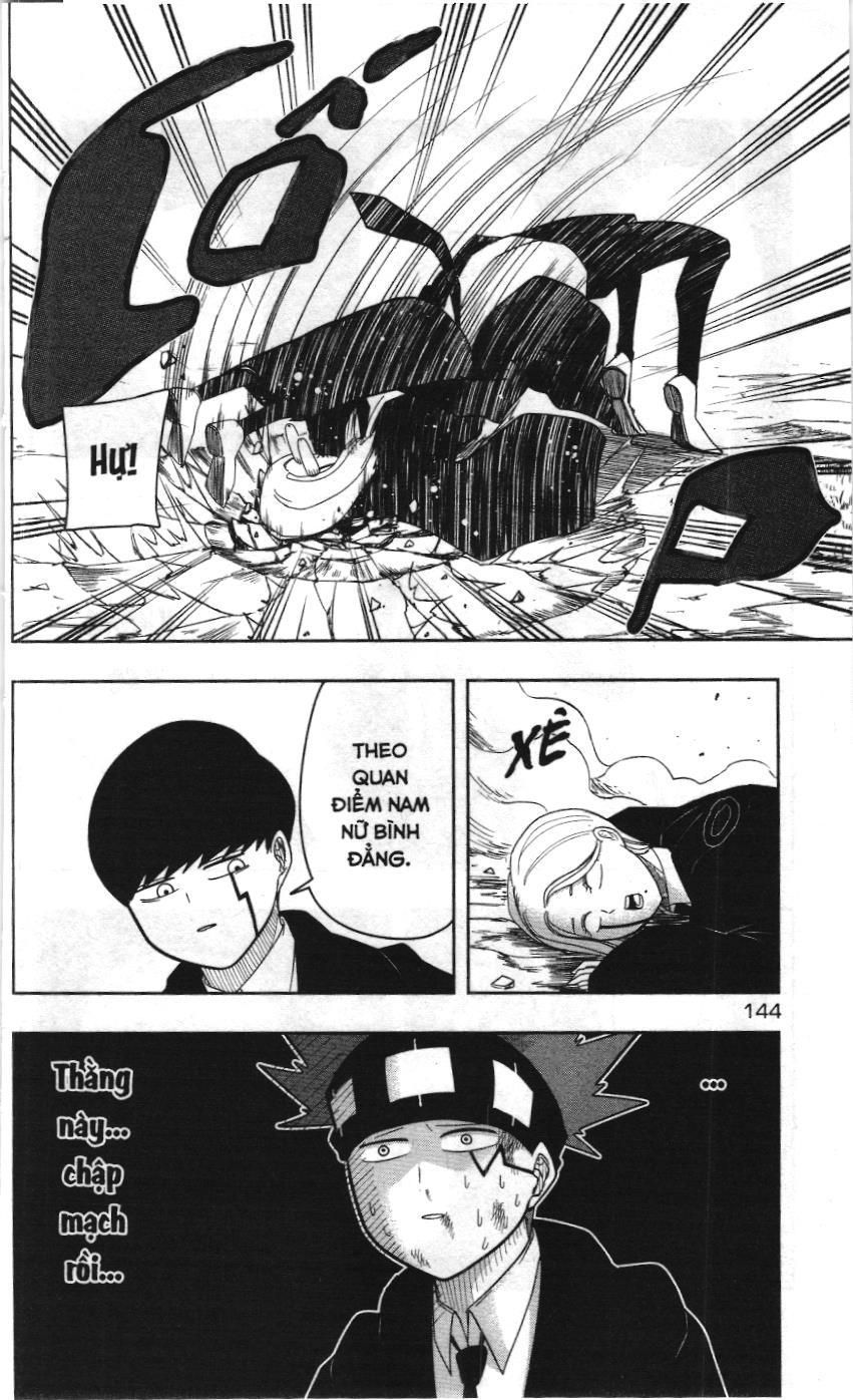 Mashle (Nxb Kim Đồng) Chap 15 - Next Chap 14