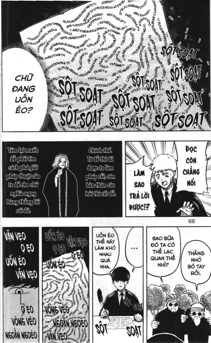 Mashle (Nxb Kim Đồng) Chap 2 - Next Chap 1