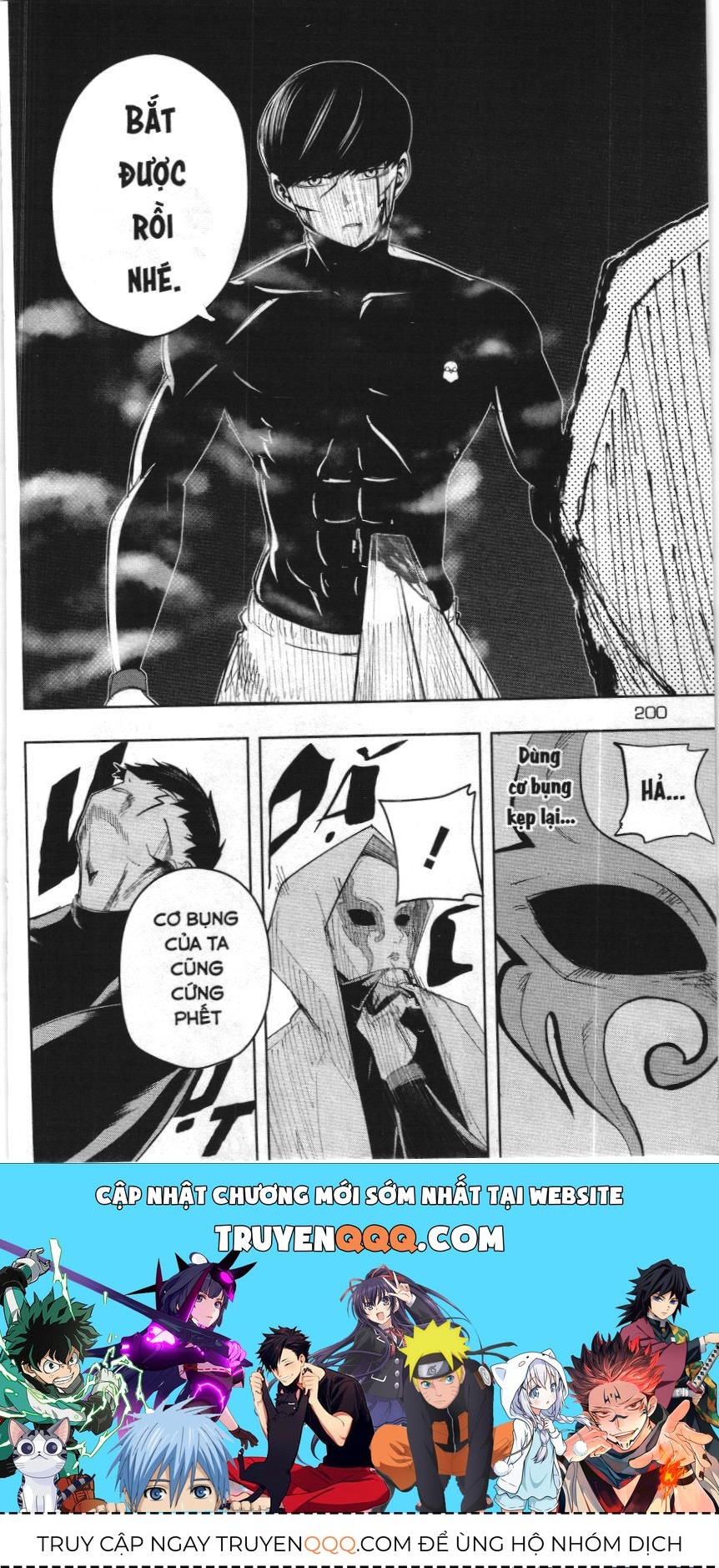 Mashle (Nxb Kim Đồng) Chap 26 - Next Chap 25