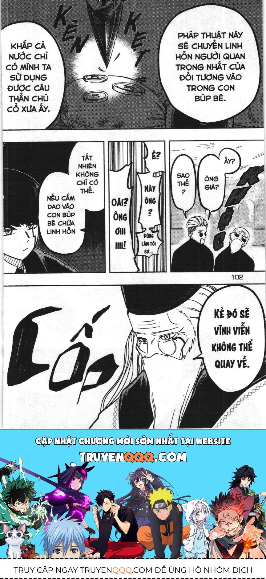 Mashle (Nxb Kim Đồng) Chap 3 - Next Chap 2.5