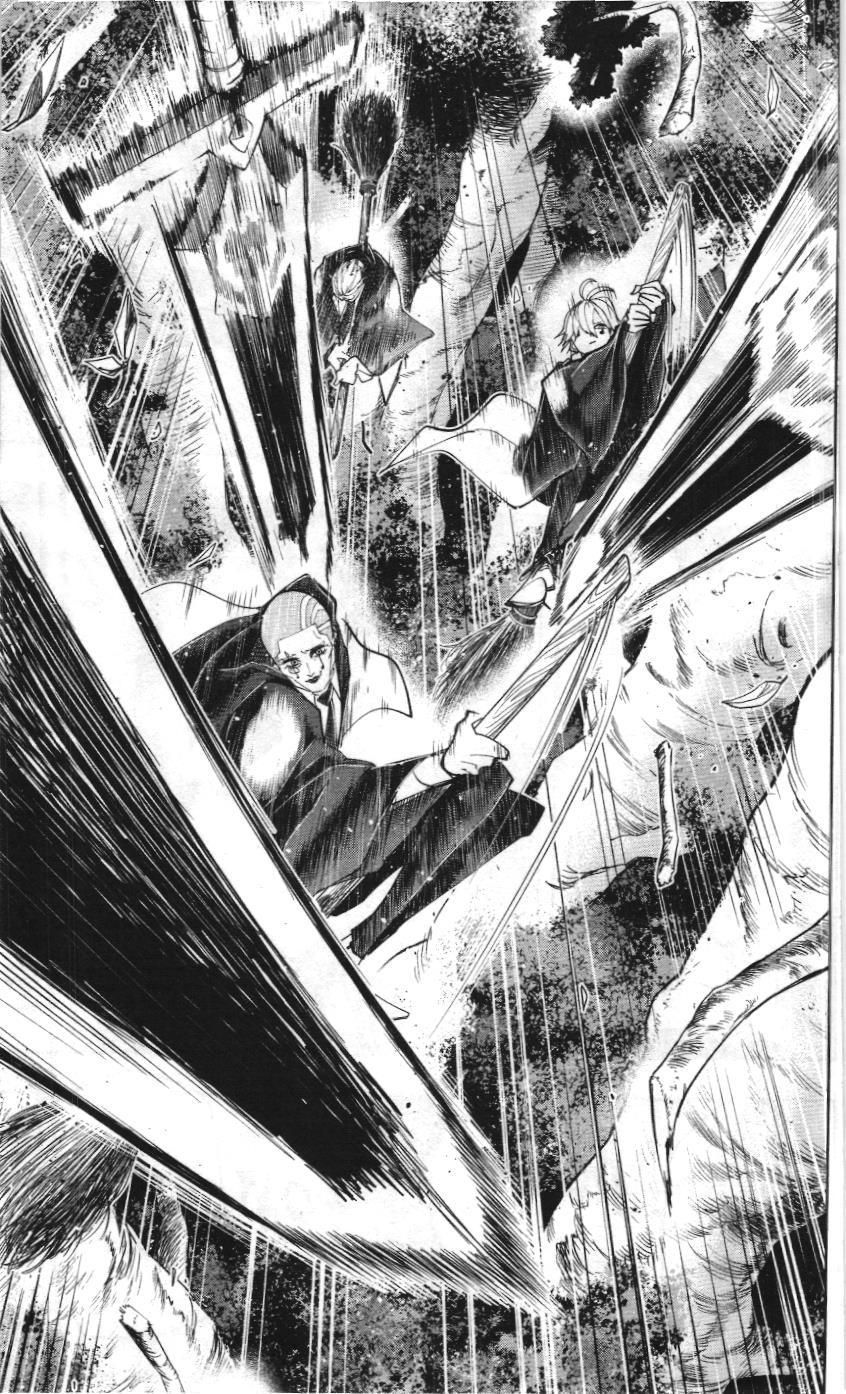 Mashle (Nxb Kim Đồng) Chap 44 - Next Chap 43