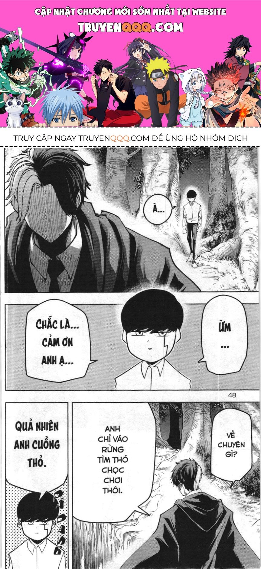 Mashle (Nxb Kim Đồng) Chap 47 - Next Chap 46