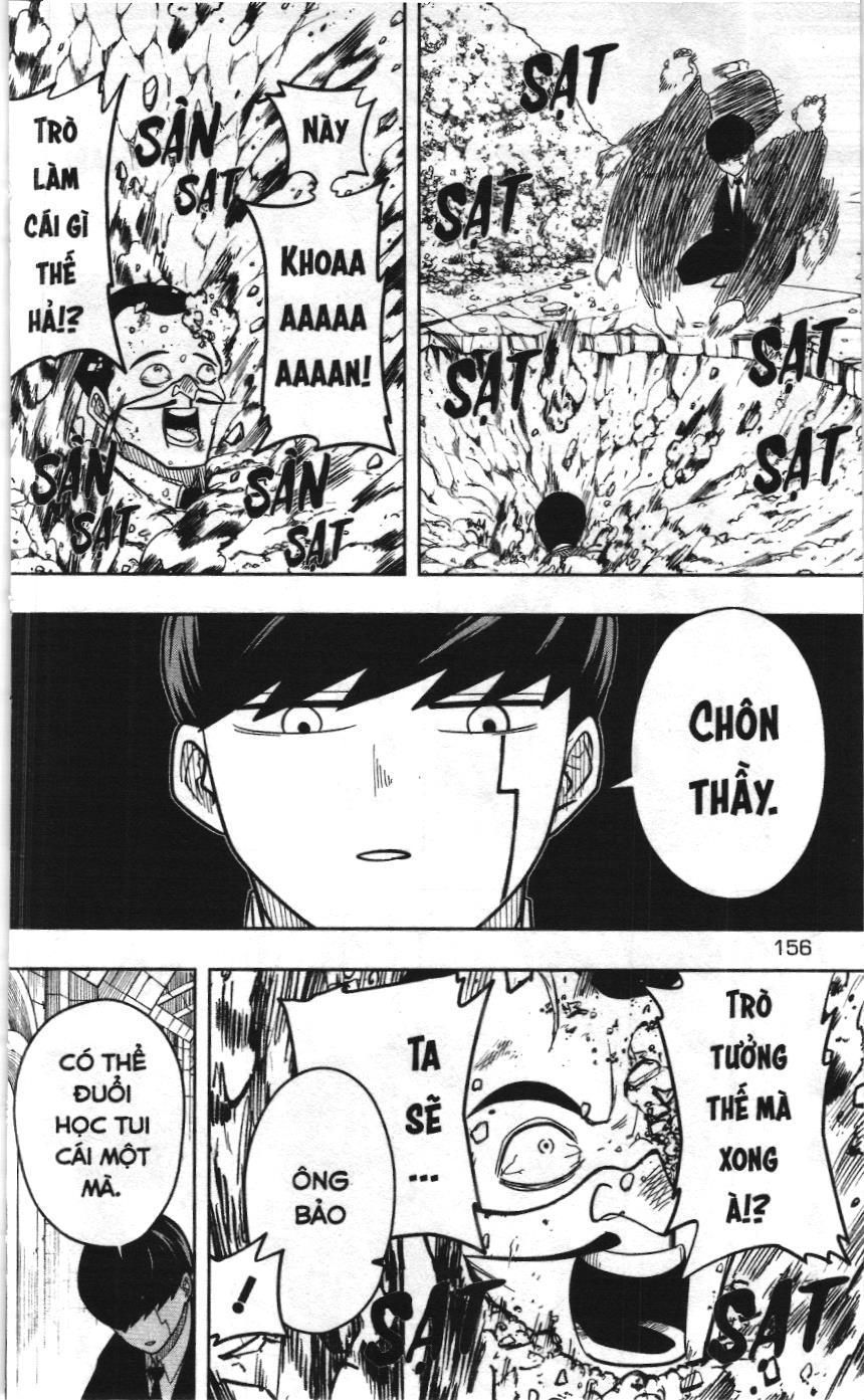 Mashle (Nxb Kim Đồng) Chap 6 - Next Chap 5.2