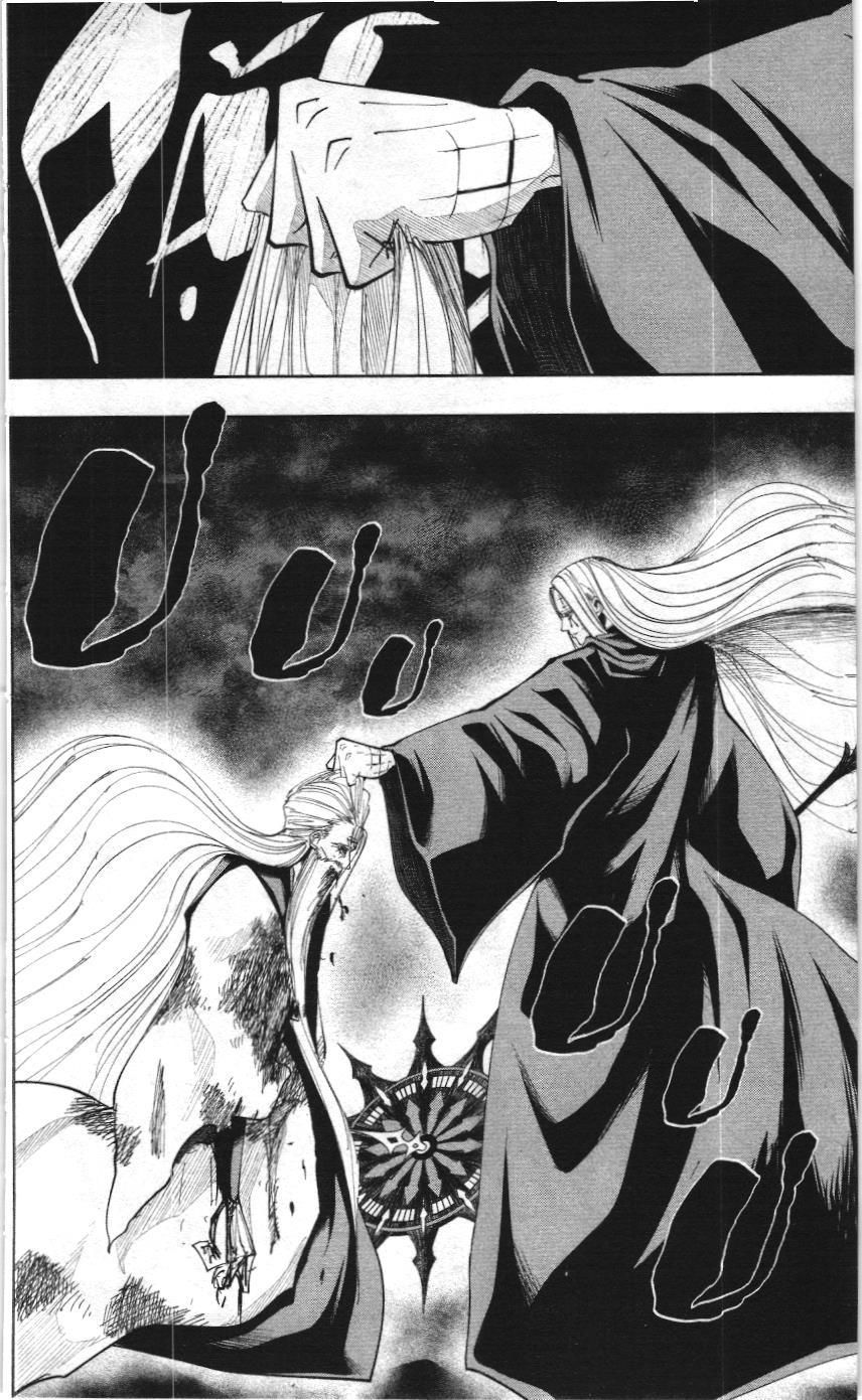 Mashle (Nxb Kim Đồng) Chap 70 - Next Chap 69