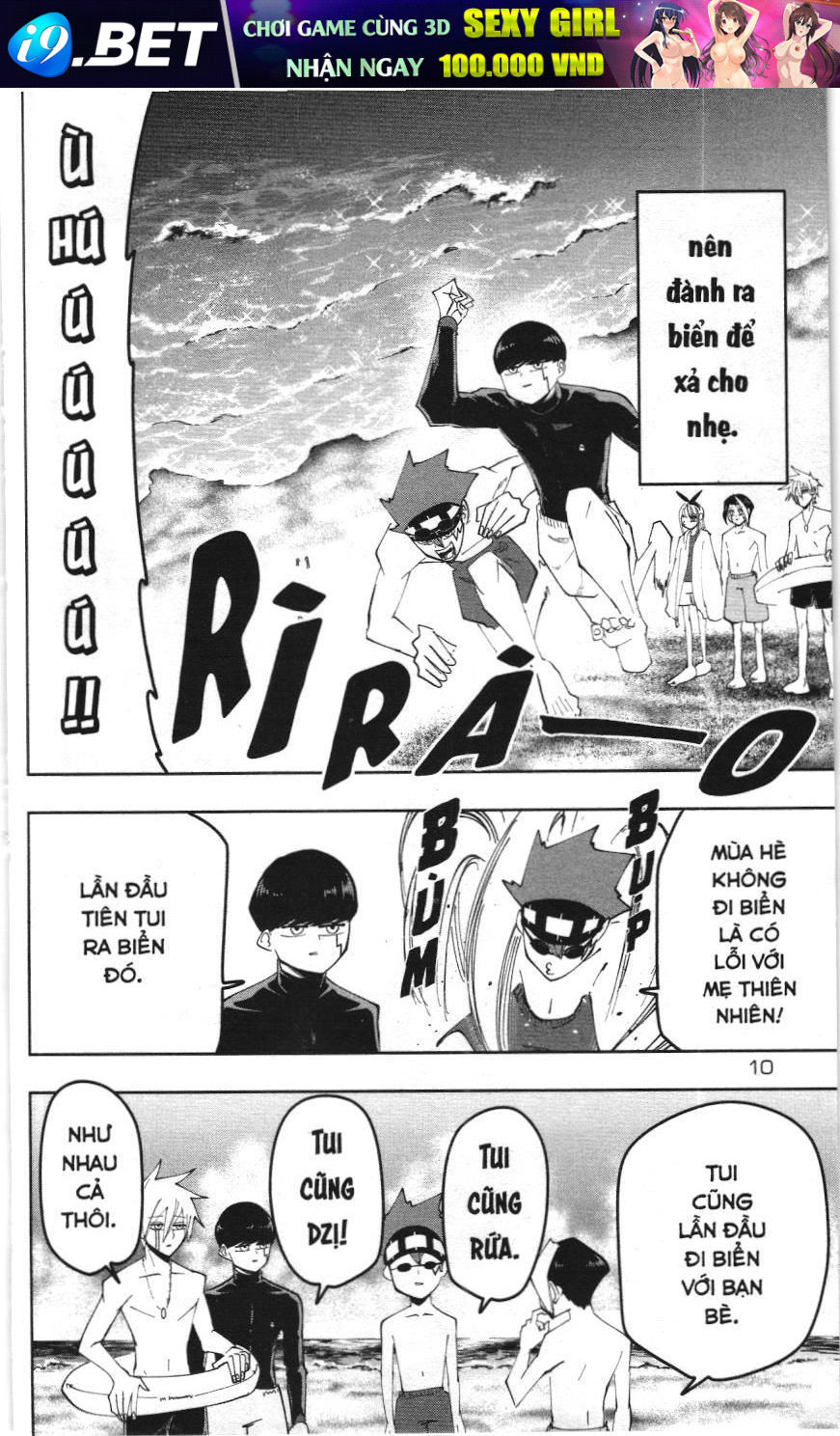 Mashle (Nxb Kim Đồng) Chap 73 - Next Chap 72