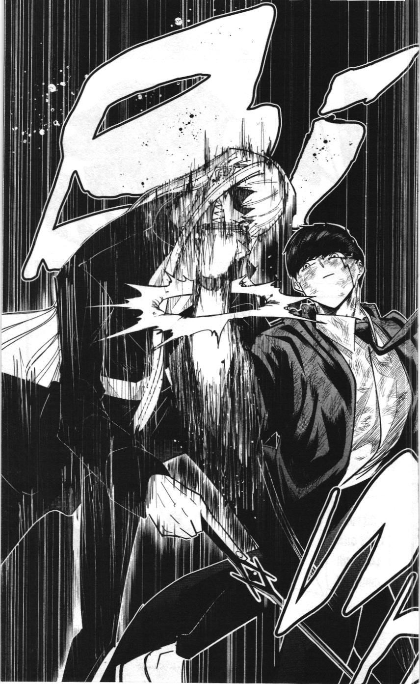 Mashle (Nxb Kim Đồng) Chap 90 - Next Chap 88