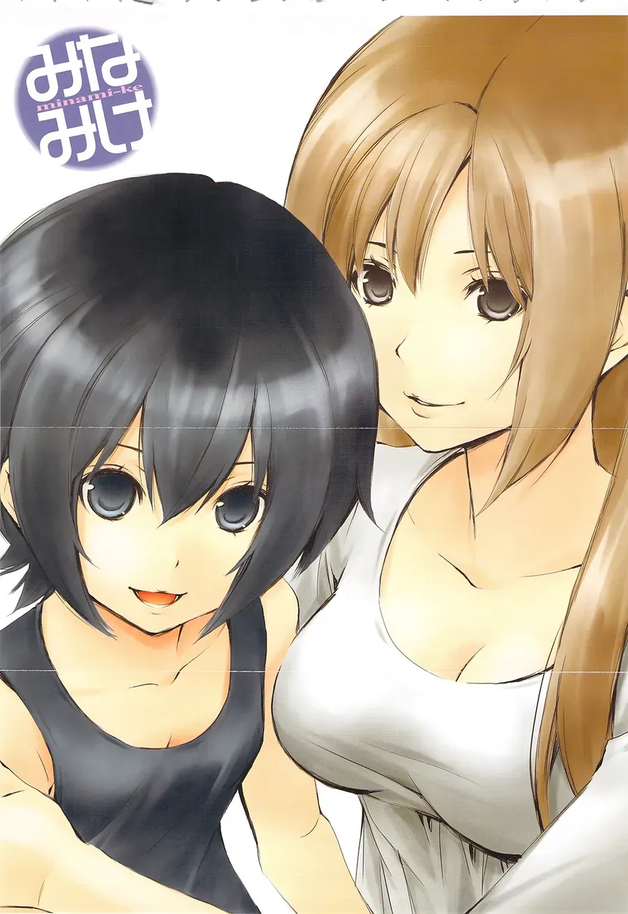 Minami-ke Chương 179 - Trang 6