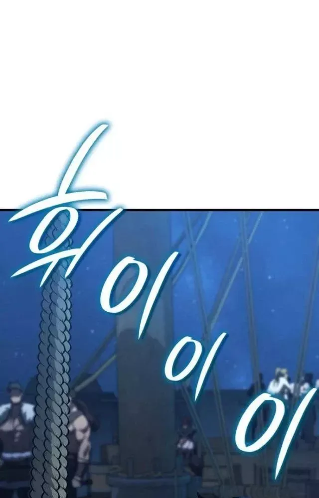 Sử Thi Valhalla Chap 62 - Next Chap 61