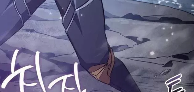 Sử Thi Valhalla Chap 63 - Next Chap 62