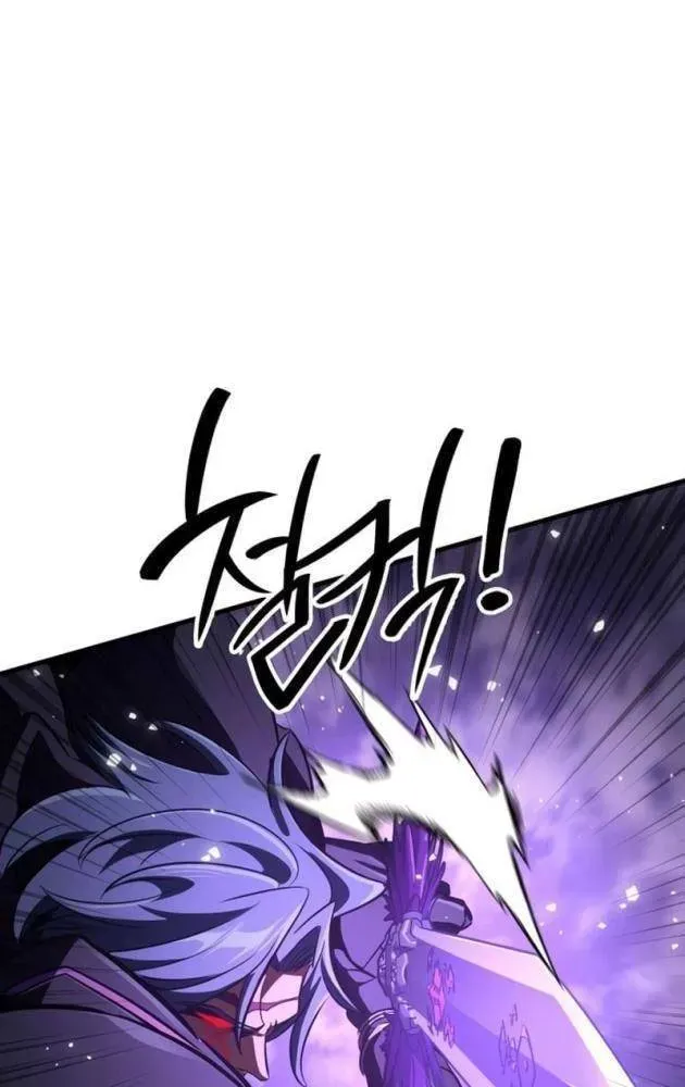 Sử Thi Valhalla Chap 63 - Next Chap 62