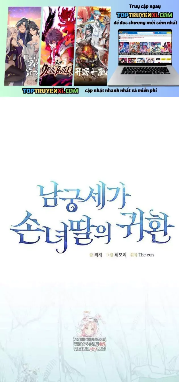 Hồi Sinh Huyết Mạch Nam Cung Chap 40 - Next Chap 39