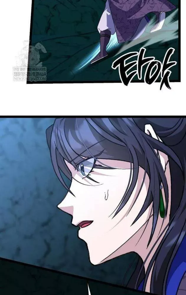 Hồi Sinh Huyết Mạch Nam Cung Chap 40 - Next Chap 39