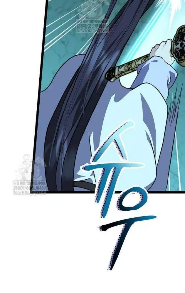 Hồi Sinh Huyết Mạch Nam Cung Chap 40 - Next Chap 39