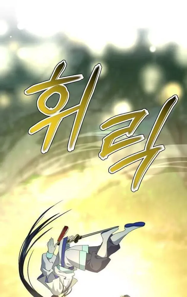 Hồi Sinh Huyết Mạch Nam Cung Chap 40 - Next Chap 39