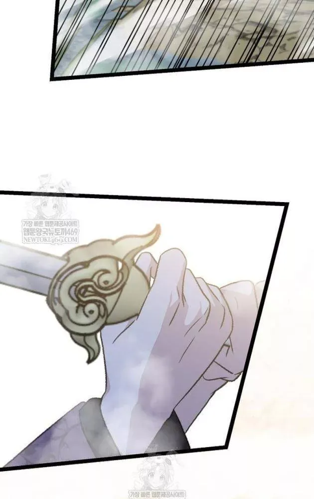 Hồi Sinh Huyết Mạch Nam Cung Chap 40 - Next Chap 39