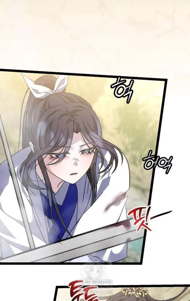 Hồi Sinh Huyết Mạch Nam Cung Chap 40 - Next Chap 39