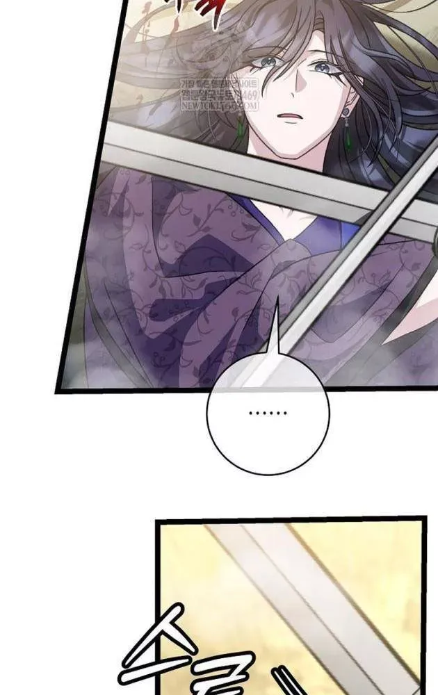 Hồi Sinh Huyết Mạch Nam Cung Chap 40 - Next Chap 39