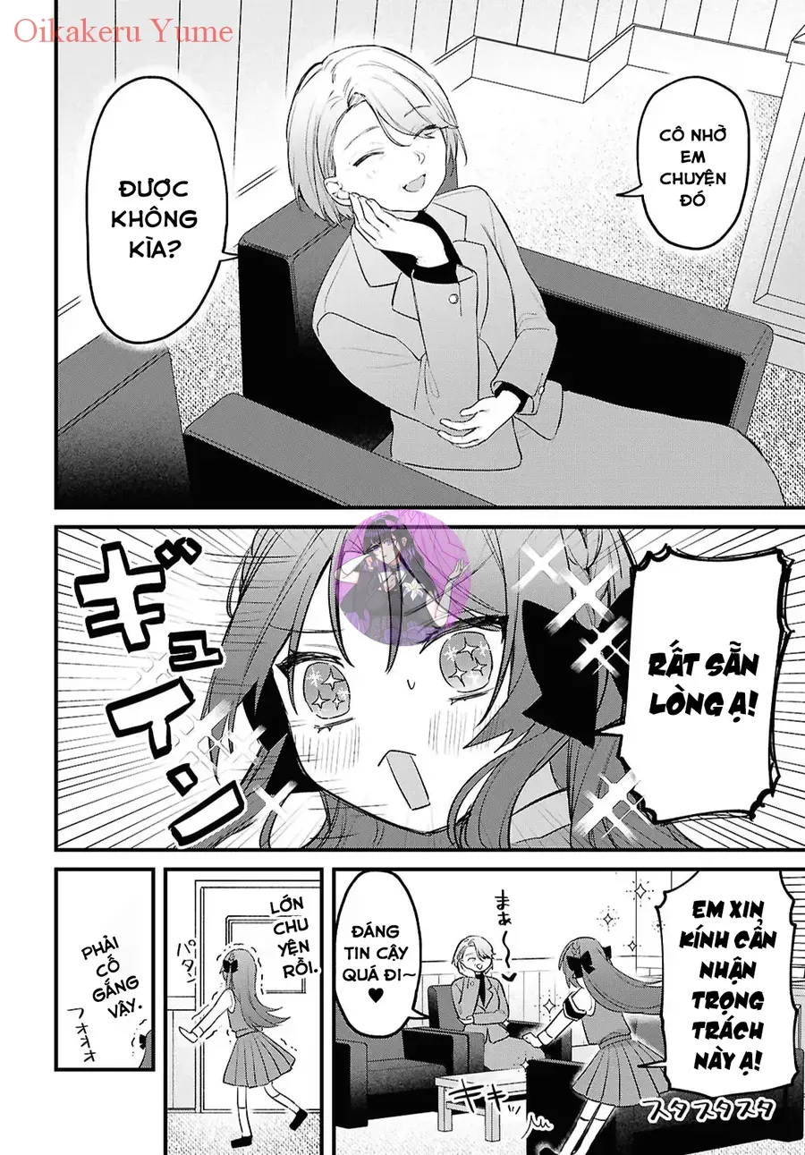 Dareka Ookami-San No Shitsuke-Kata Shirimasen Ka!? Chap 1