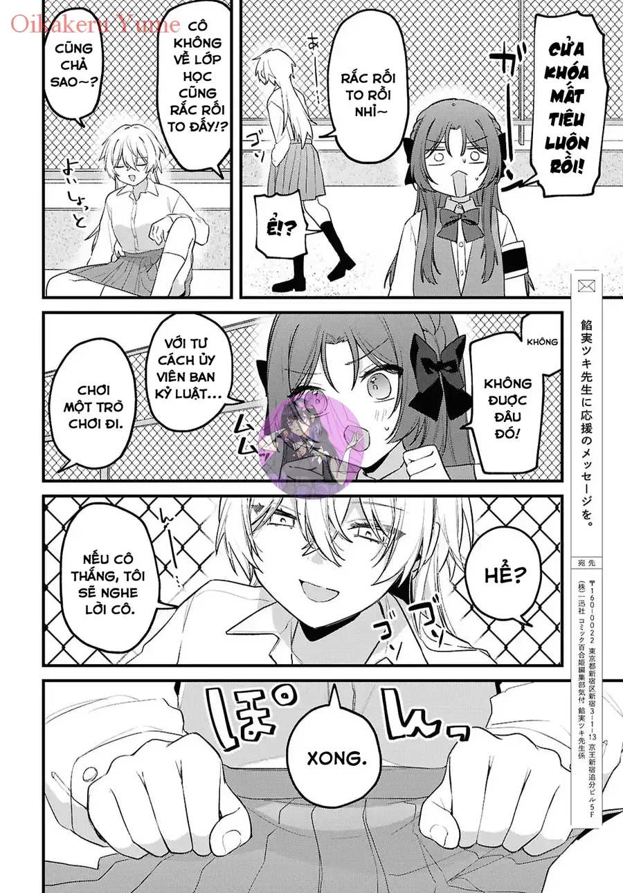 Dareka Ookami-San No Shitsuke-Kata Shirimasen Ka!? Chap 1