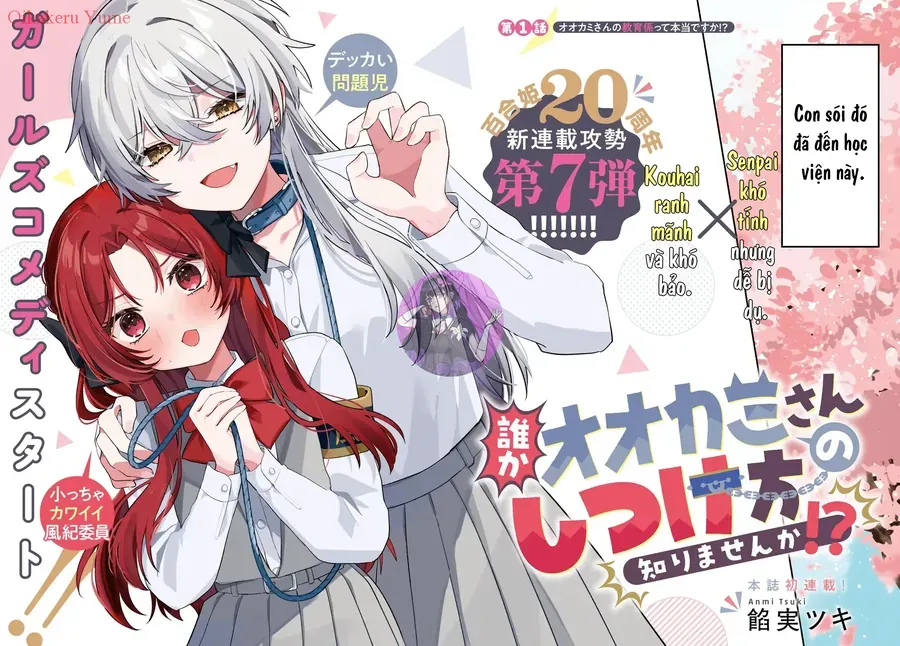 Dareka Ookami-San No Shitsuke-Kata Shirimasen Ka!? Chap 1