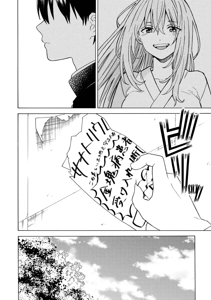 Sẽ Thật Hoàn Hảo Nếu Chị Ra Đi Vào Lúc Hạ Tàn Chap 1