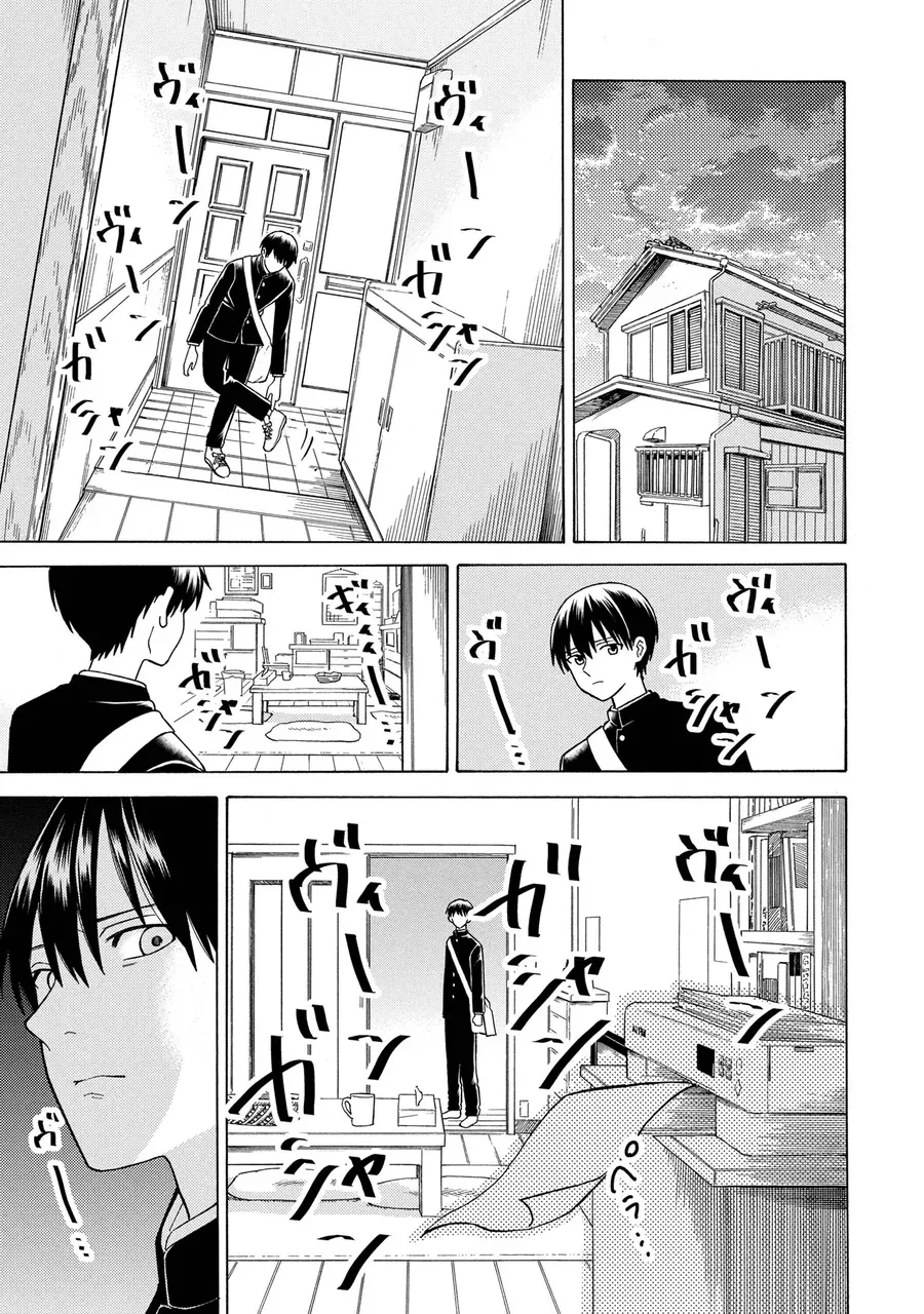 Sẽ Thật Hoàn Hảo Nếu Chị Ra Đi Vào Lúc Hạ Tàn Chap 1