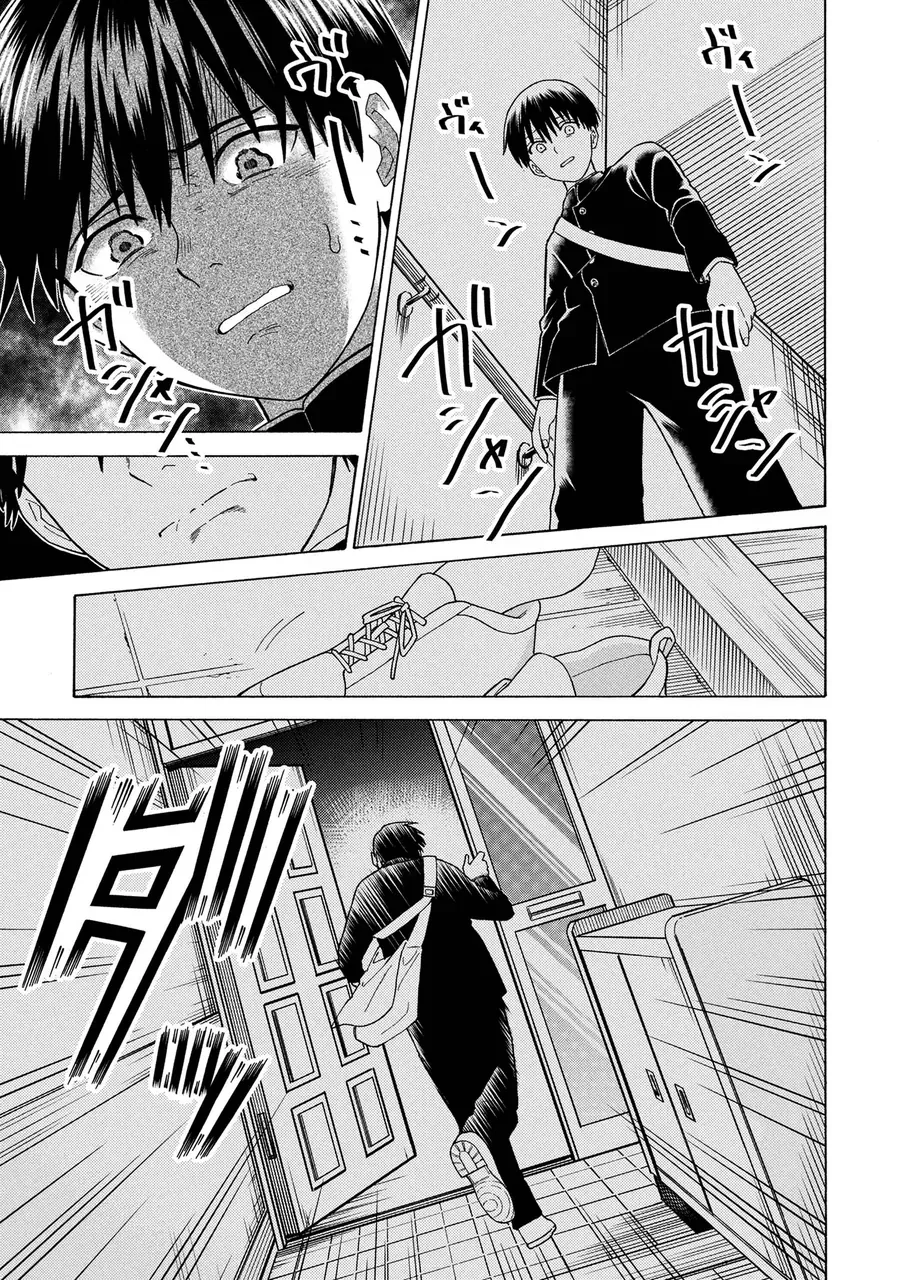 Sẽ Thật Hoàn Hảo Nếu Chị Ra Đi Vào Lúc Hạ Tàn Chap 1