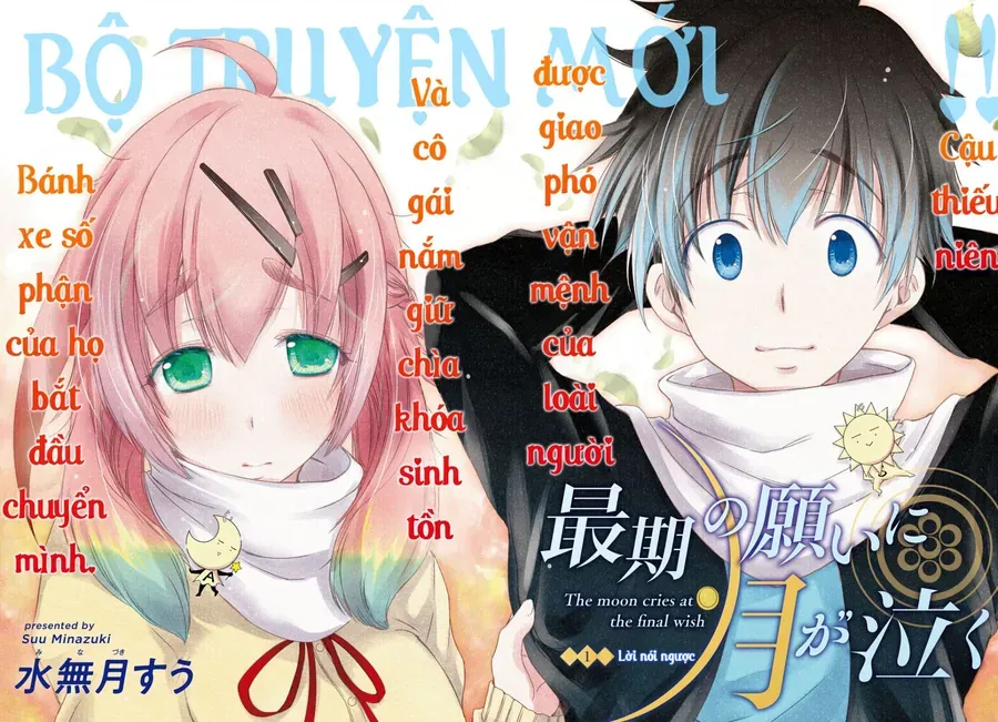 Saigo No Negai Ni Tsuki Ga Naku Chap 1