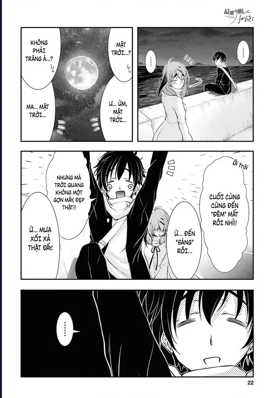 Saigo No Negai Ni Tsuki Ga Naku Chap 1