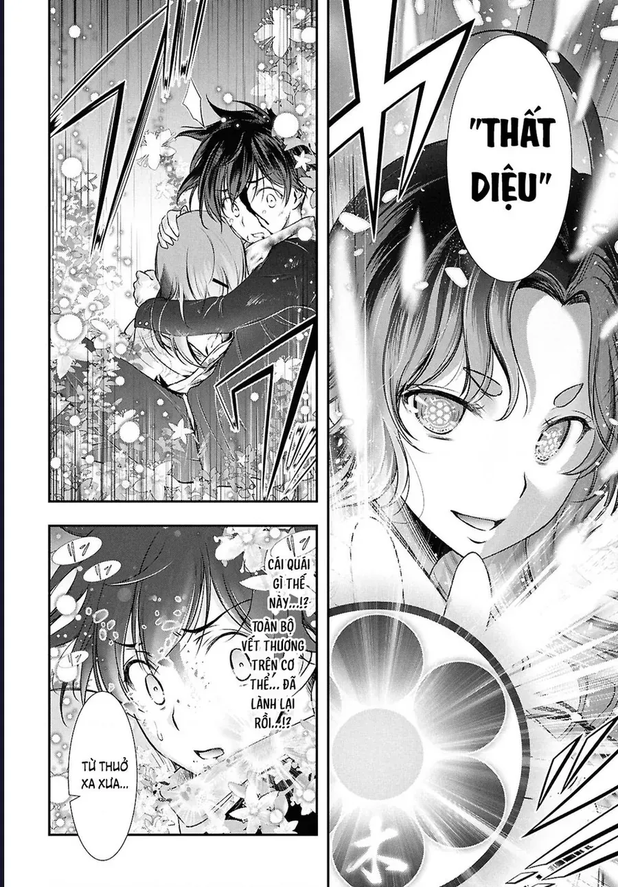 Saigo No Negai Ni Tsuki Ga Naku Chap 1