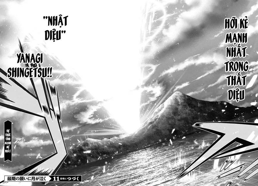 Saigo No Negai Ni Tsuki Ga Naku Chap 1