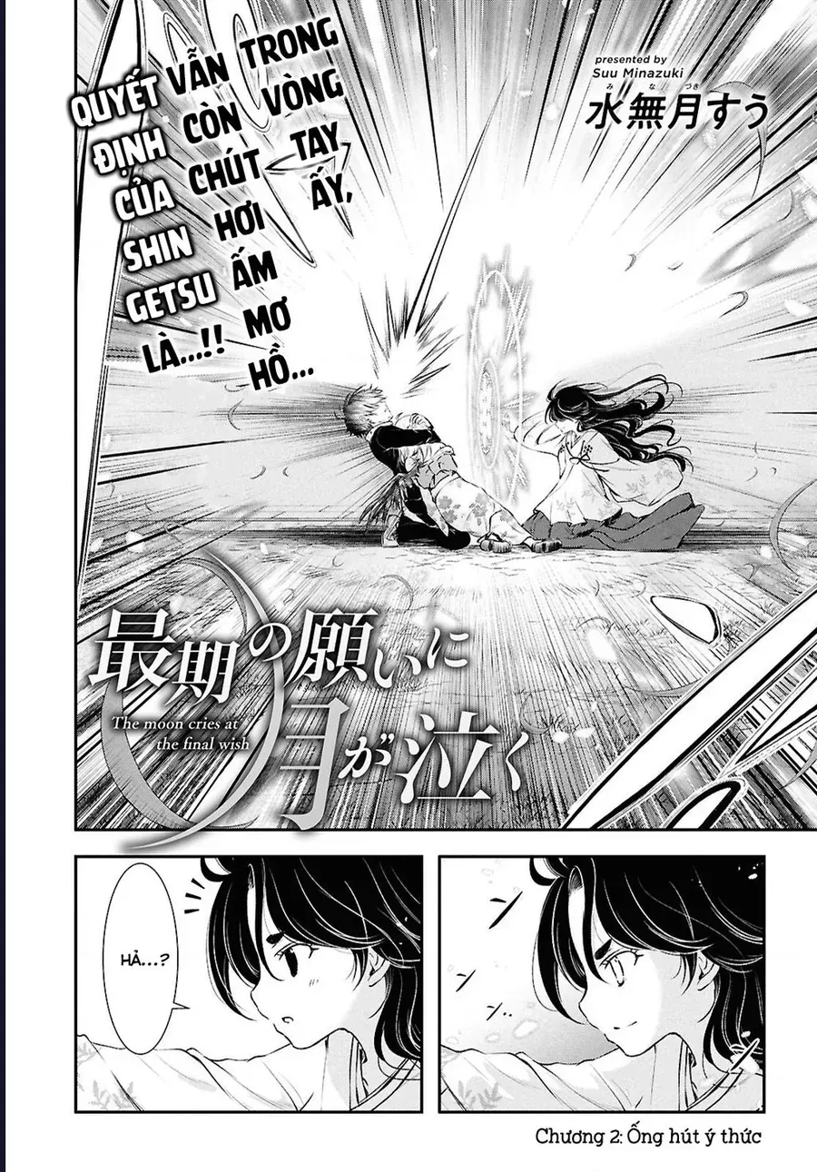 Saigo No Negai Ni Tsuki Ga Naku Chap 2 - Next Chap 1