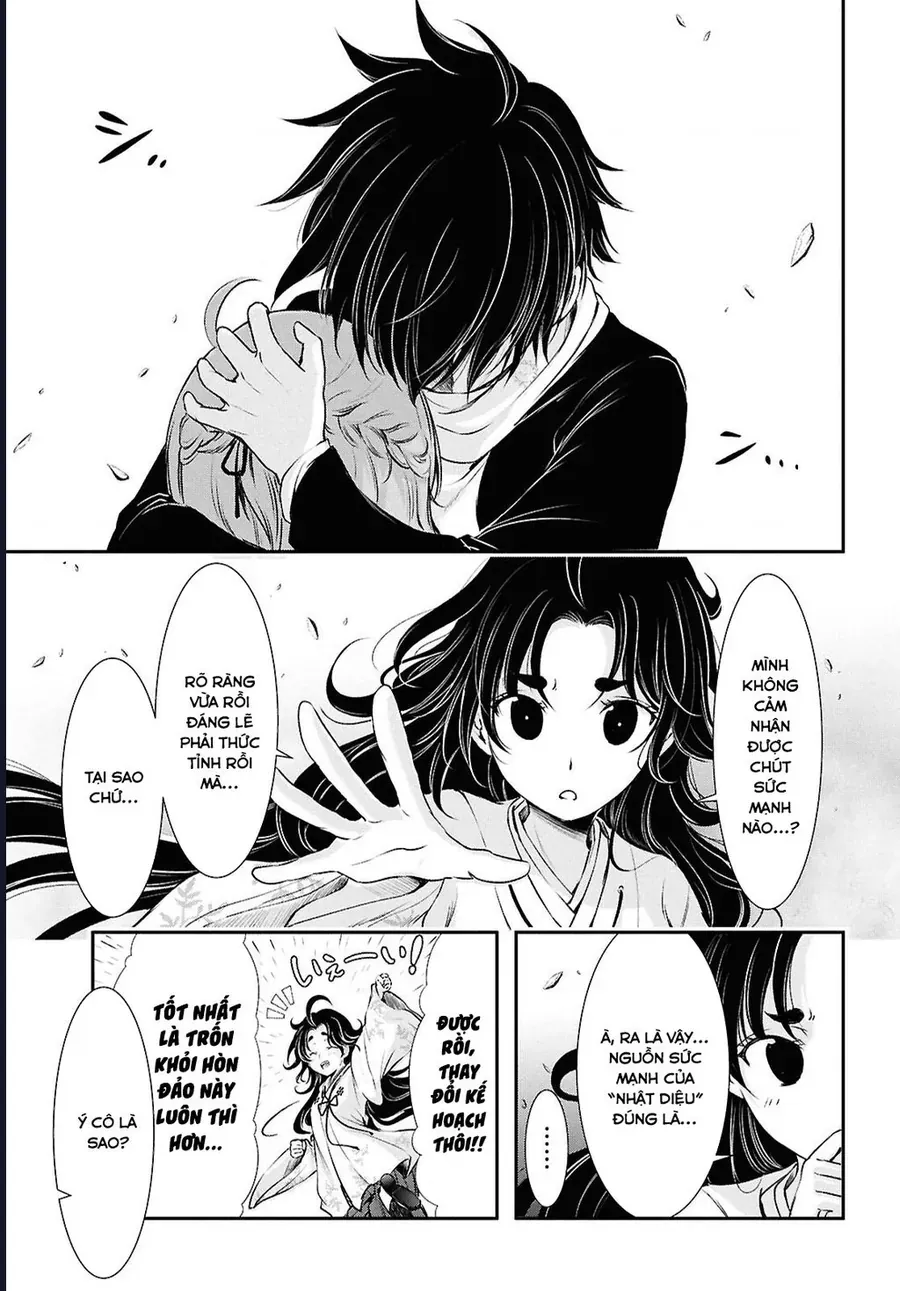 Saigo No Negai Ni Tsuki Ga Naku Chap 2 - Next Chap 1