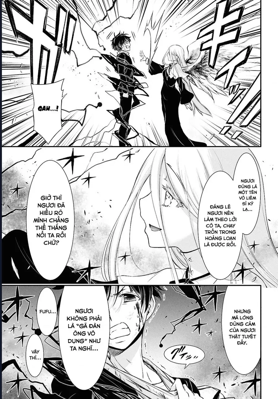 Saigo No Negai Ni Tsuki Ga Naku Chap 2 - Next Chap 1