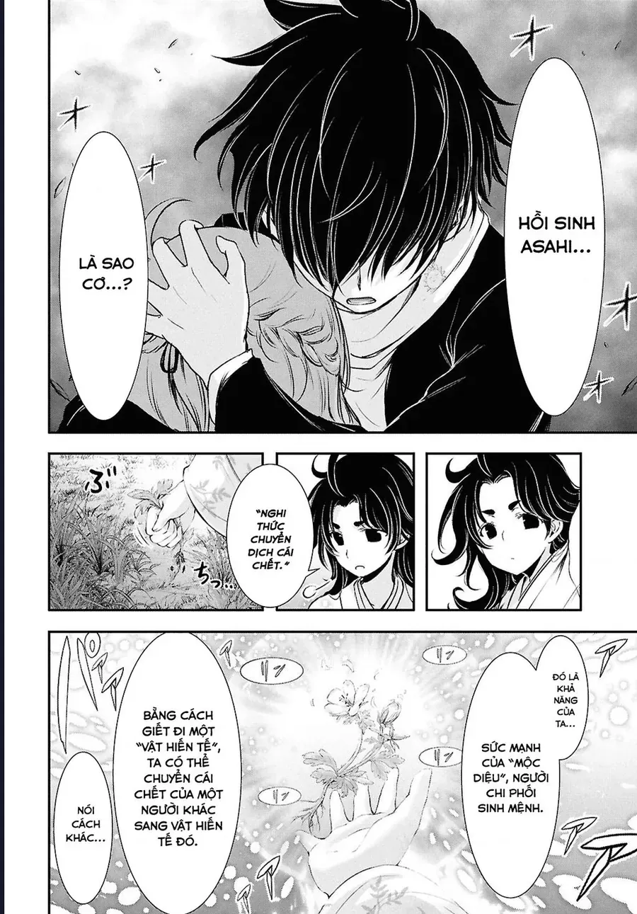 Saigo No Negai Ni Tsuki Ga Naku Chap 2 - Next Chap 1