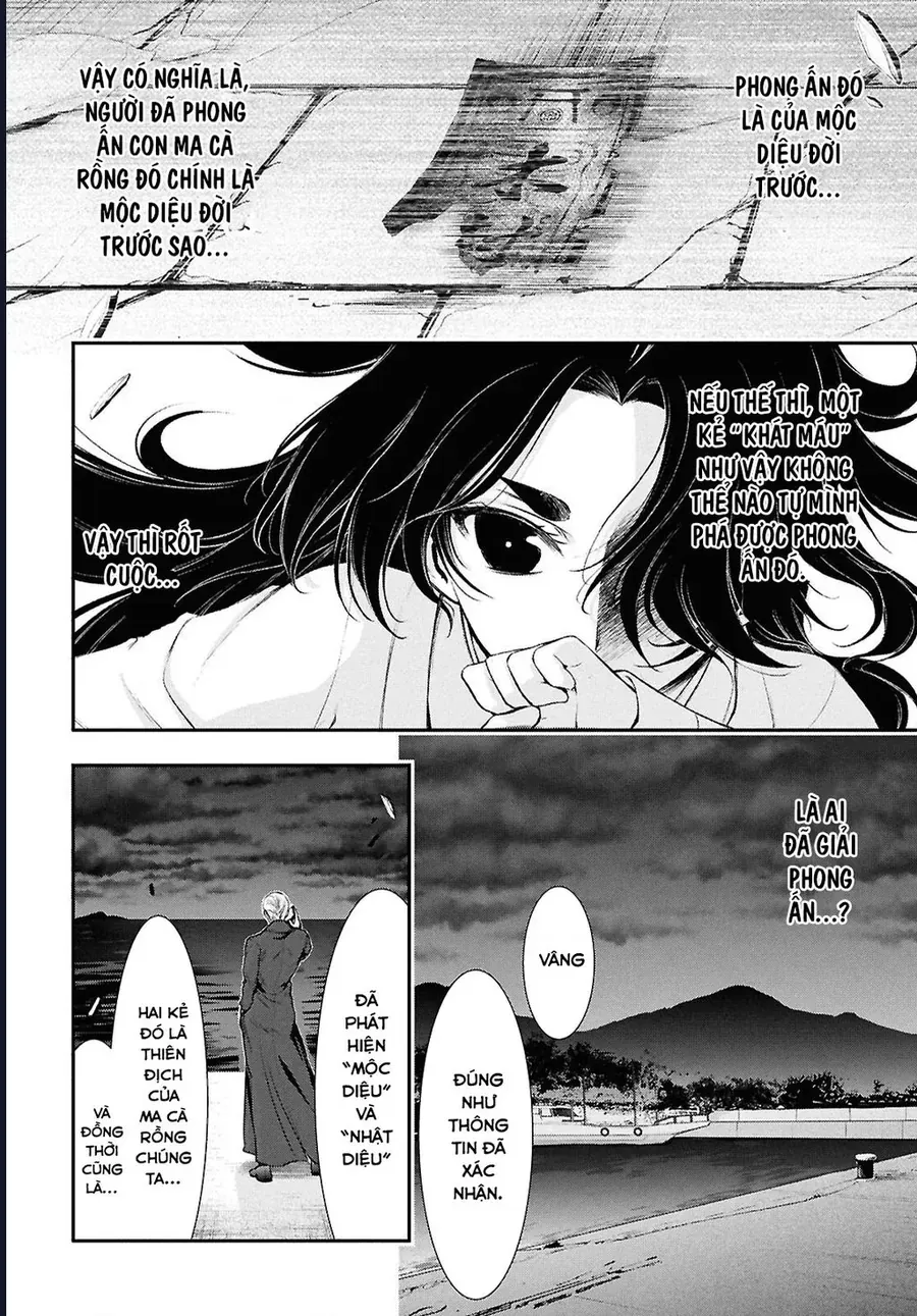 Saigo No Negai Ni Tsuki Ga Naku Chap 2 - Next Chap 1