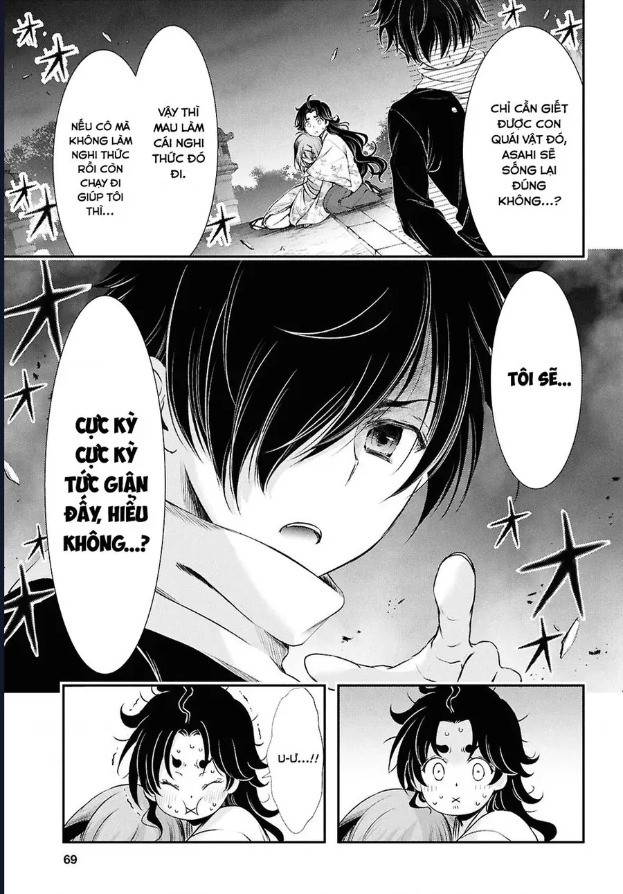 Saigo No Negai Ni Tsuki Ga Naku Chap 2 - Next Chap 1