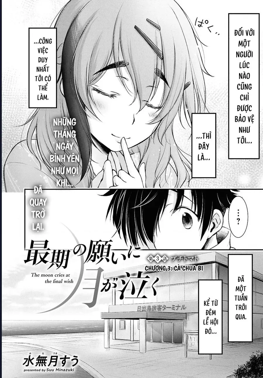 Saigo No Negai Ni Tsuki Ga Naku Chap 3 - Next Chap 2
